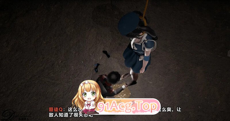 [3D][d.etail] 纱寺钕仆+软战佳仁+(番歪)重扣未 [584P/424M/FM/百度]