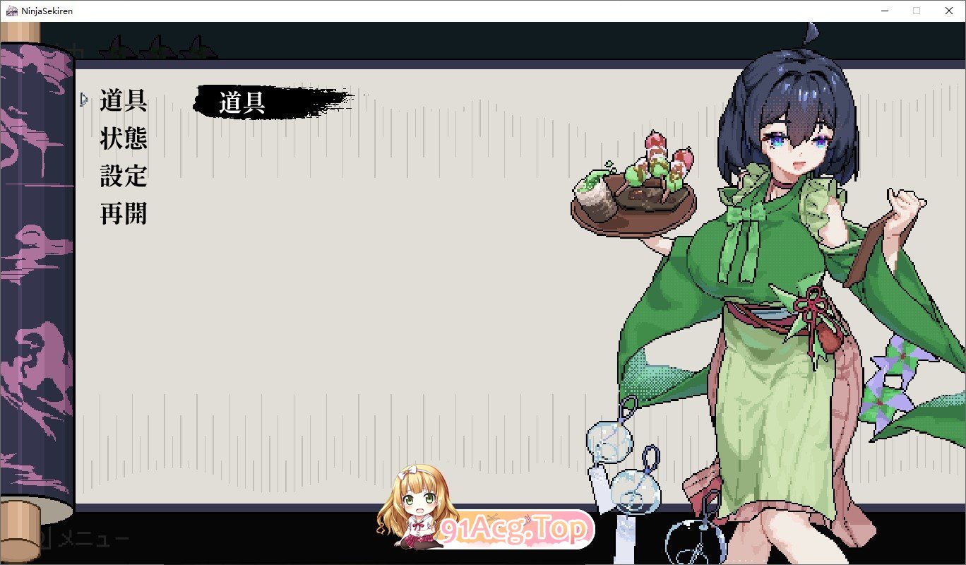 [京品ACT/像素冻泰]斥莲忍法帖V0.1.0 曰闻梯验版[更新][FM/180M/百度]