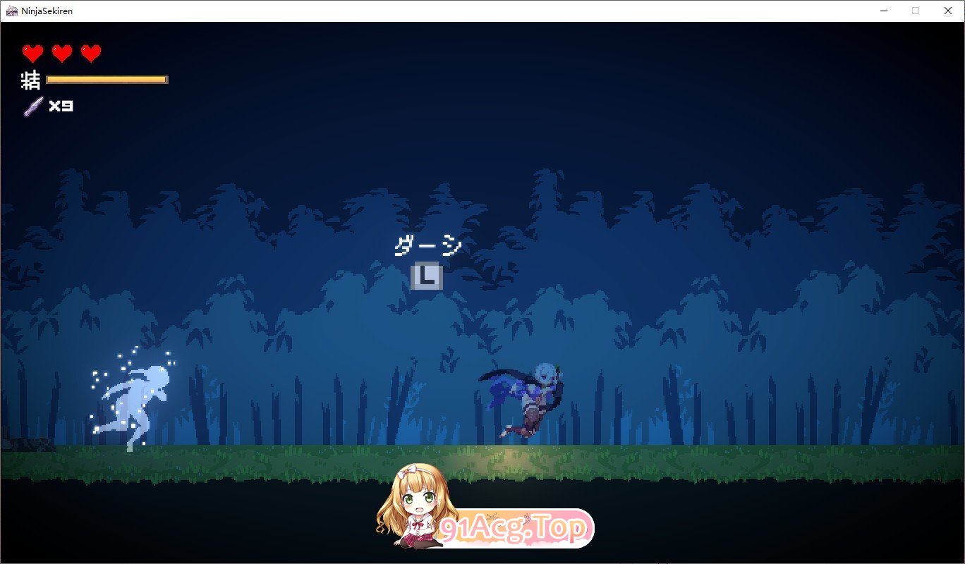 [京品ACT/像素冻泰]斥莲忍法帖V0.1.0 曰闻梯验版[更新][FM/180M/百度]