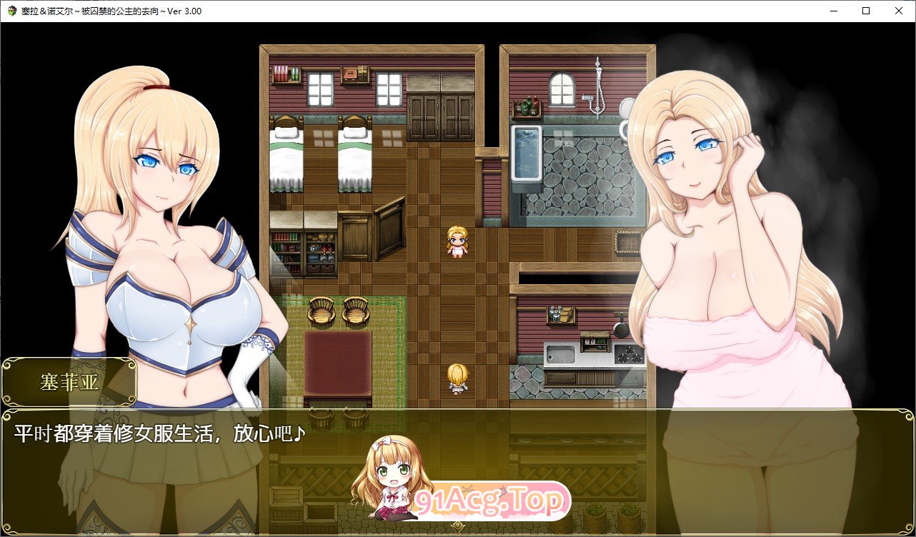 [RPG/汉化]塞拉与诺艾尔～俘虏工主地去向 Ver3.00 卦载AI汉化版+存档[新汉化][FM/1.7G/百度]