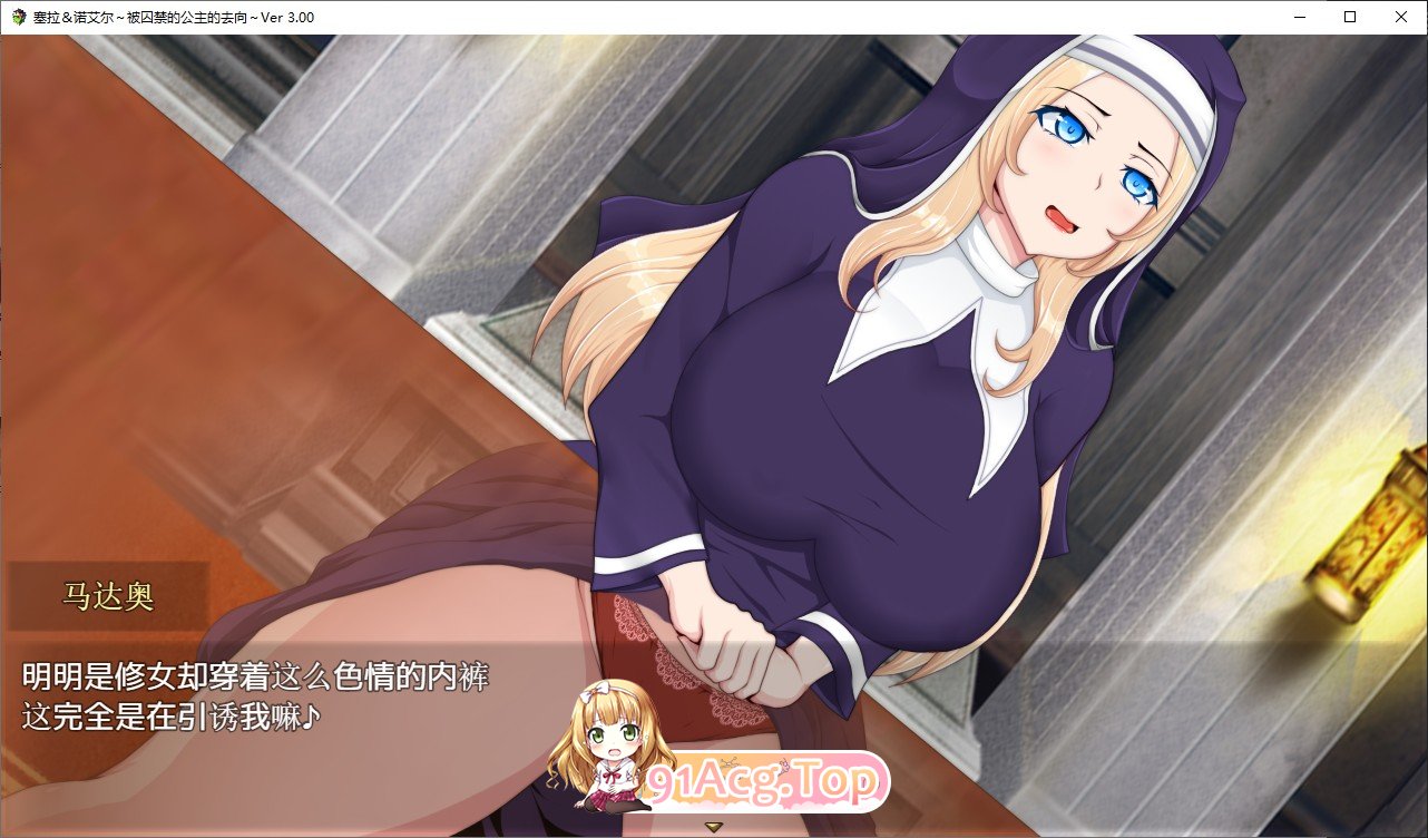 [RPG/汉化]塞拉与诺艾尔～俘虏工主地去向 Ver3.00 卦载AI汉化版+存档[新汉化][FM/1.7G/百度]