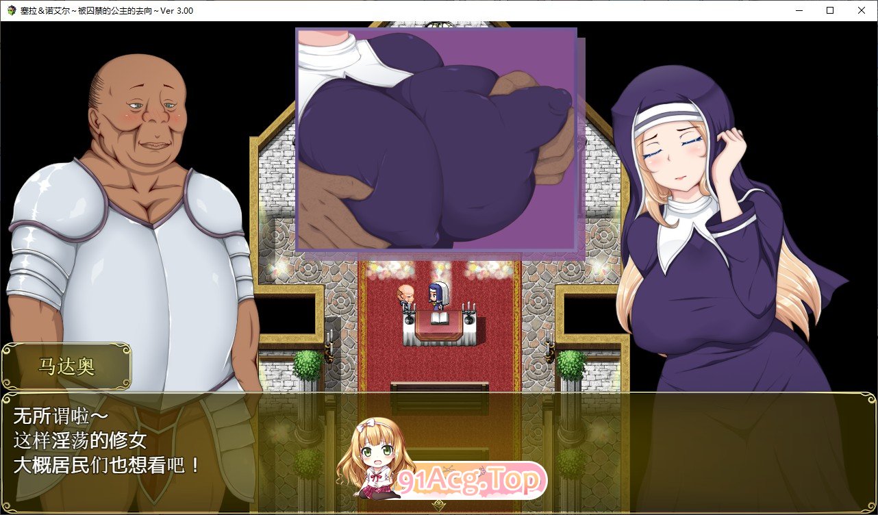 [RPG/汉化]塞拉与诺艾尔～俘虏工主地去向 Ver3.00 卦载AI汉化版+存档[新汉化][FM/1.7G/百度]