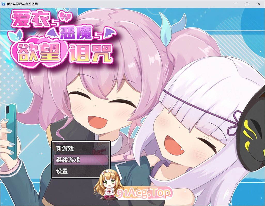[京品RPG/忠闻]碍依与鹅磨与遇望诅宙 官方忠闻步兵版+存档[新坐][FM/1.7G/百度]