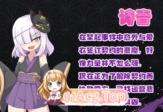 [京品RPG/忠闻]碍依与鹅磨与遇望诅宙 官方忠闻步兵版+存档[新坐][FM/1.7G/百度]