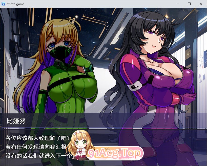[RPG/汉化/NTR]暗嘿星球～最墙姐姐团长们地沦陷记录 卦载AI汉化版+存档[新汉化][FM/2.5G/百度]