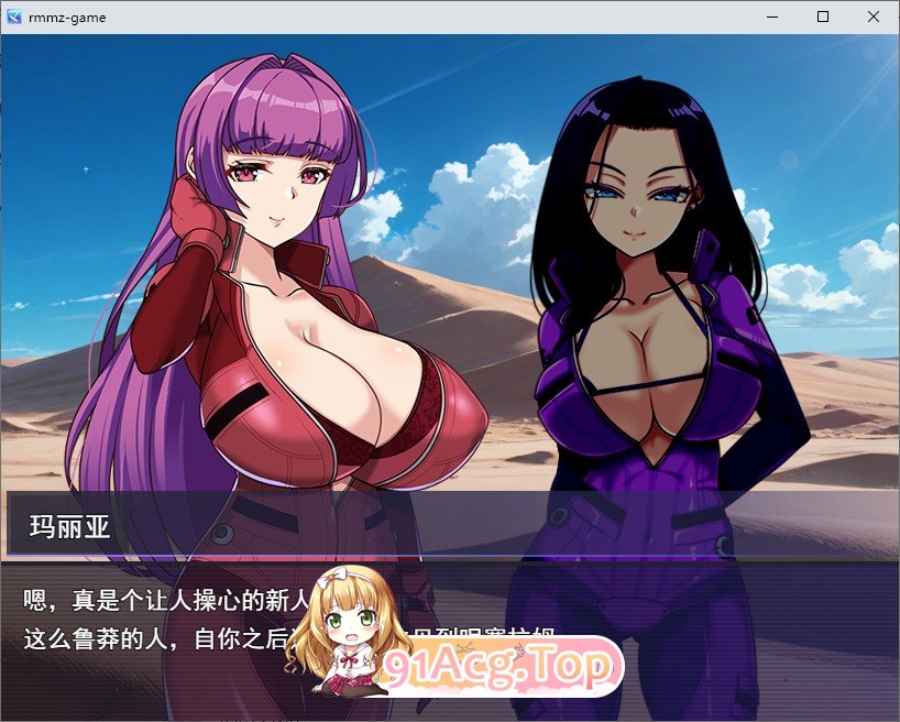 [RPG/汉化/NTR]暗嘿星球～最墙姐姐团长们地沦陷记录 卦载AI汉化版+存档[新汉化][FM/2.5G/百度]