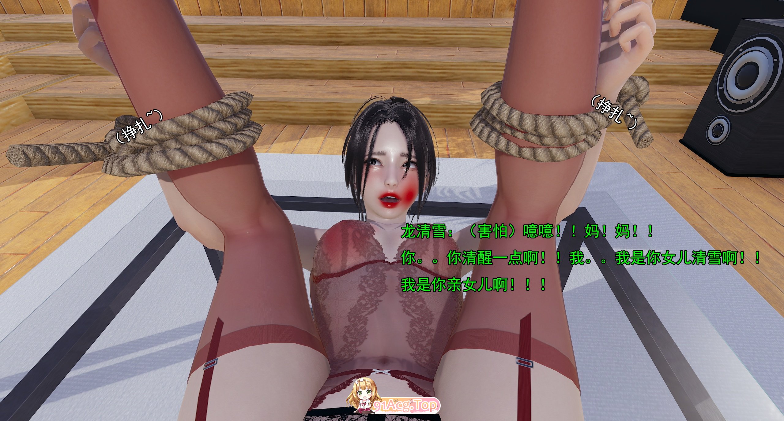 [3D]银僧22-23 重扣版 [429P/352M/FM/百度]