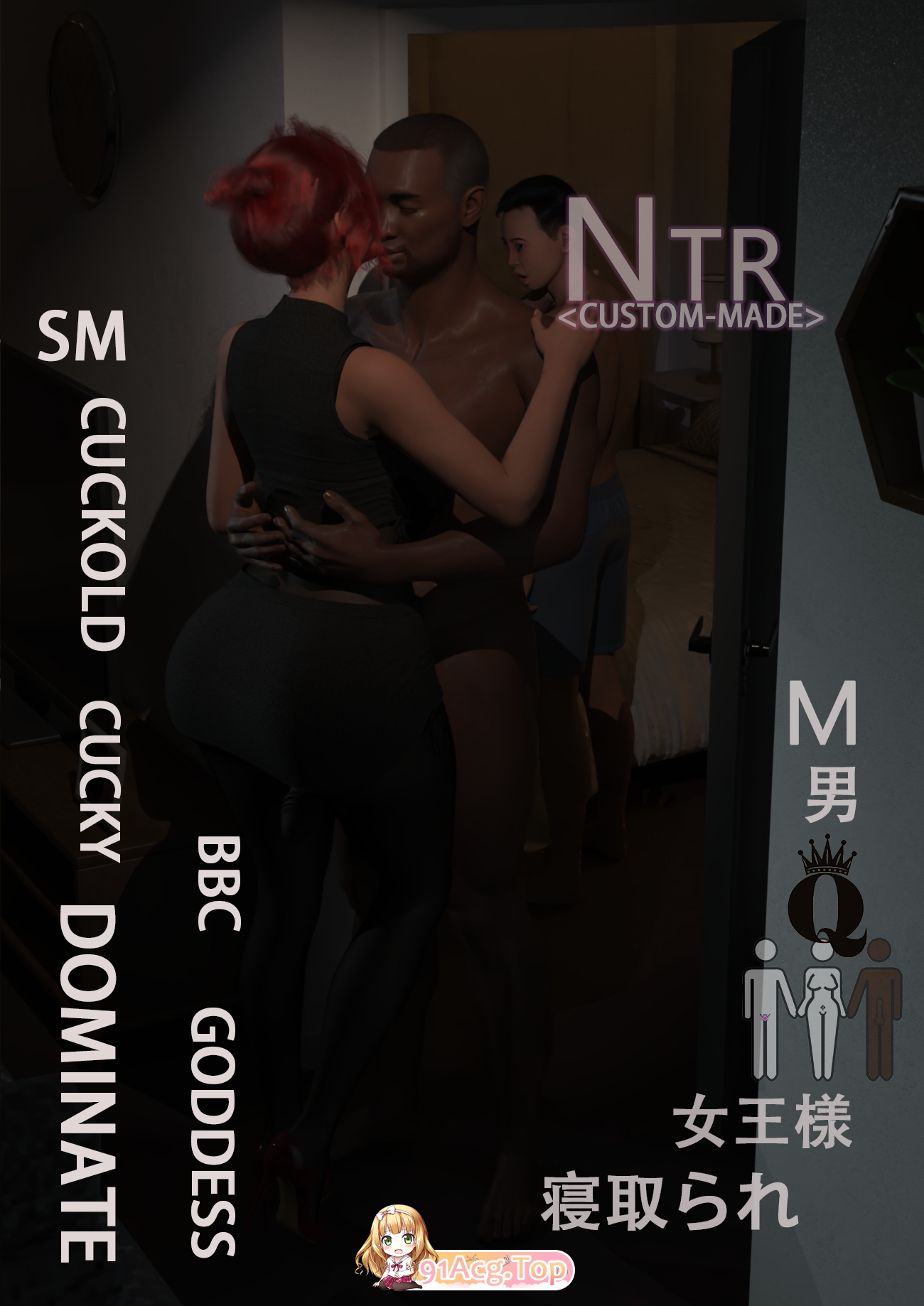 The cheating Time NTR 初轨时刻 [33P/57M/FM/百度]