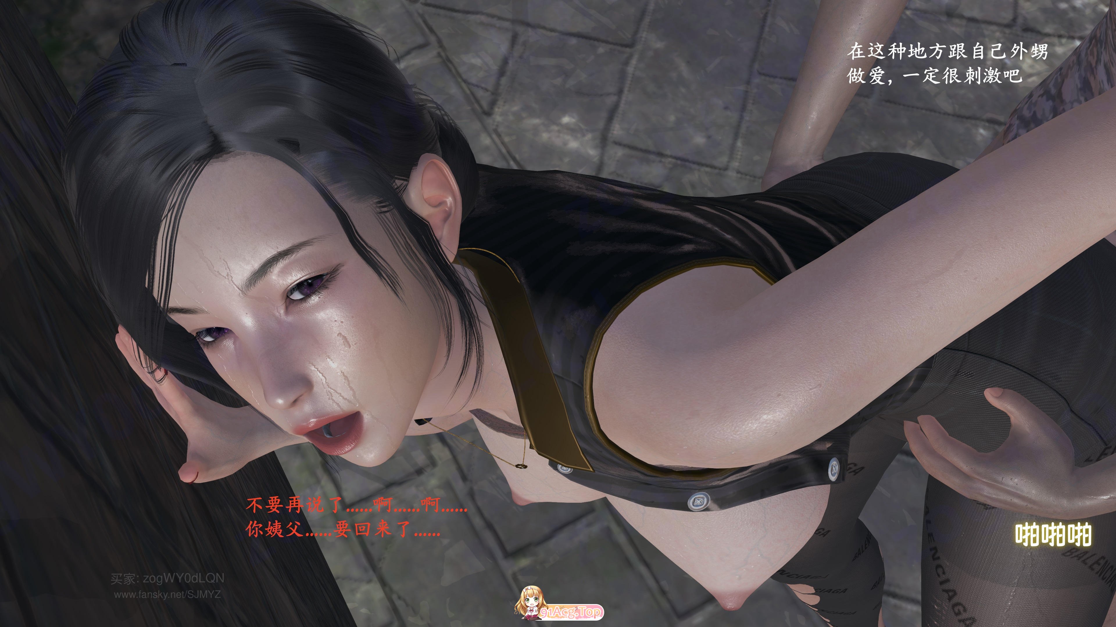 [3D]晓希地每亩叫诗 5 [146P/132M/FM/百度]