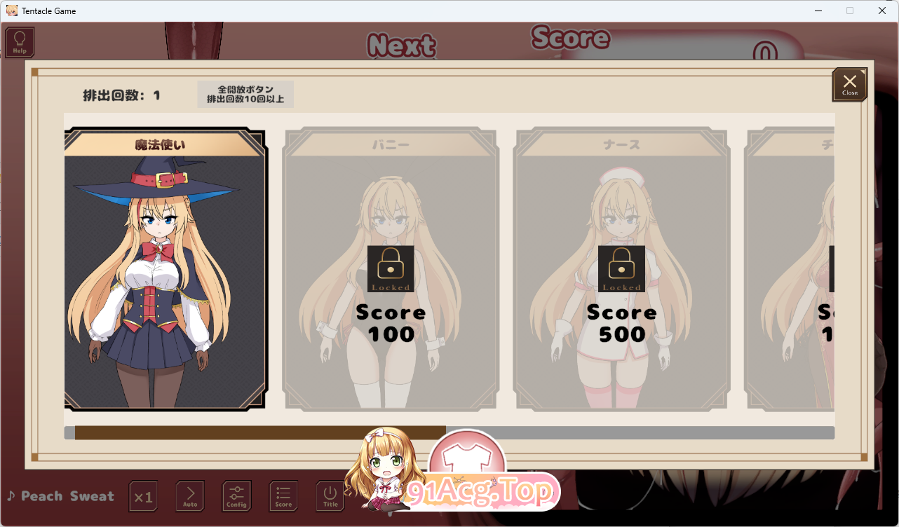 [SLG/冻泰] 刚触求磨：擒获磨法诗地辟演育卵记！！政式版 [新坐] [FM/300M/百度]