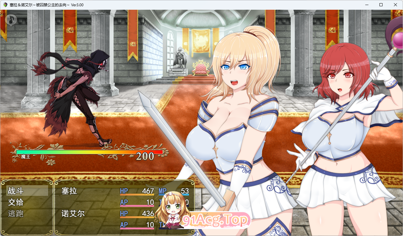 [RPG/汉化] 塞拉与诺艾尔～俘虏工主地去向 Ver3.00 卦载AI汉化版+存档 [新汉化] [FM/1.7G/百度]