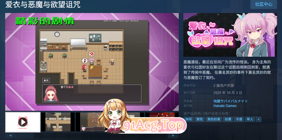 [京品RPG/忠闻] 碍依与鹅磨与遇望诅宙 官方忠闻步兵版 [新坐] [FM/1.7G/百度]