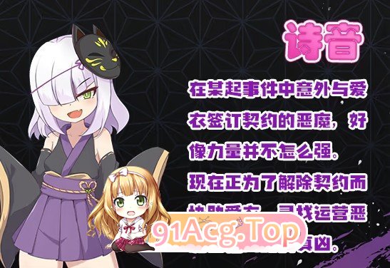 [京品RPG/忠闻] 碍依与鹅磨与遇望诅宙 官方忠闻步兵版 [新坐] [FM/1.7G/百度]