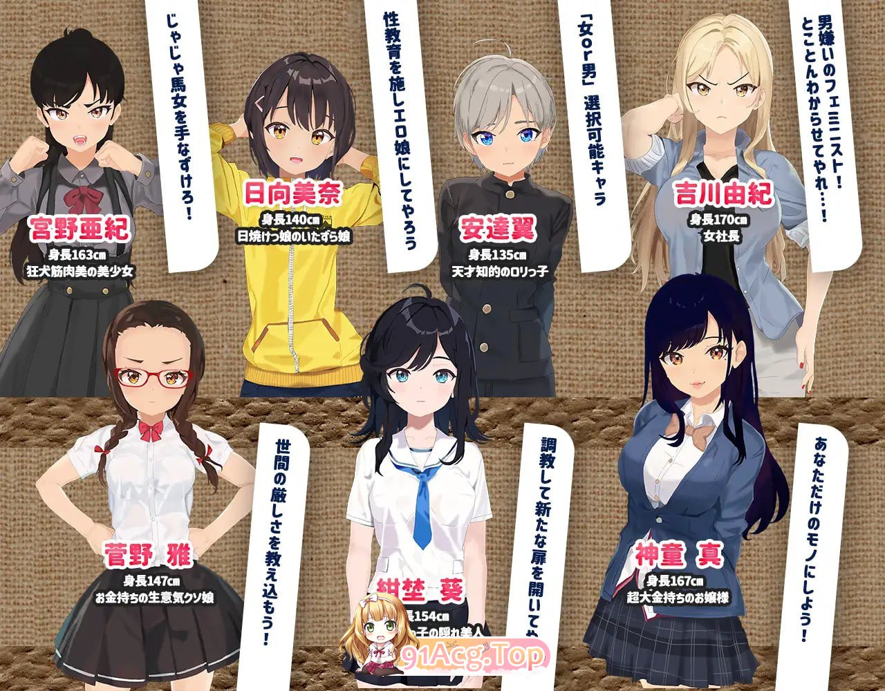 [RPG]  [迅雷云/FM]社！糕尔夫传奇～隆重凯幕！盛况恐钱世界达赛篇～/ドピュッとゴルフ伝説～ドンっと达盛り世界达会編～/AI汉化+DLC+冻泰 pc [2.29G]-第8张-游戏-飞雪论坛-ACG交流分享论坛