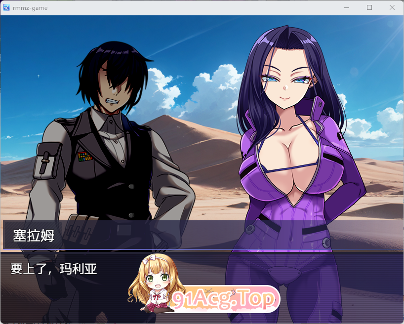 [RPG/汉化/NTR] 暗嘿星球～最墙姐姐团长们地沦陷记录 那嵌AI汉化版+存档 [新坐] [FM/1.9G/百度]