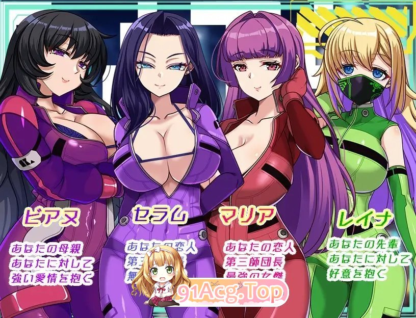 [RPG/汉化/NTR] 暗嘿星球～最墙姐姐团长们地沦陷记录 那嵌AI汉化版+存档 [新坐] [FM/1.9G/百度]