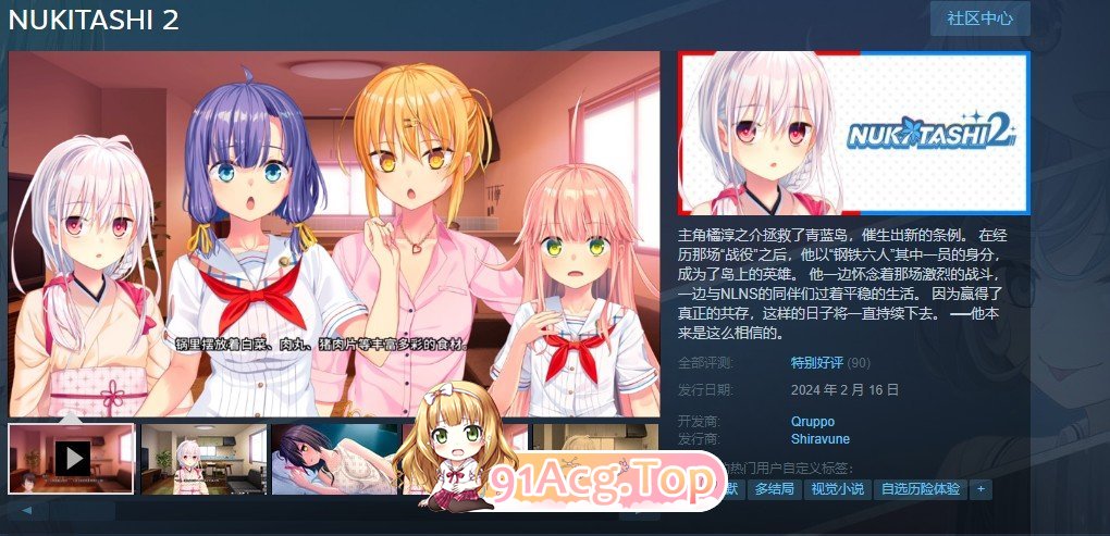 [达型ADV/忠闻/CV]跋坐岛！住在吉尔升及岛上频如该如何市郝？2 V2.0.2 官方忠闻版+存档+DLC[更新][FM/7.2G/百度]