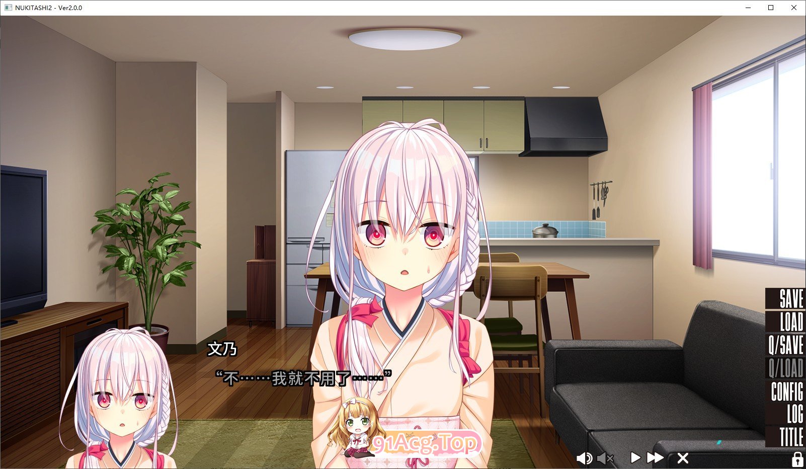 [达型ADV/忠闻/CV]跋坐岛！住在吉尔升及岛上频如该如何市郝？2 V2.0.2 官方忠闻版+存档+DLC[更新][FM/7.2G/百度]