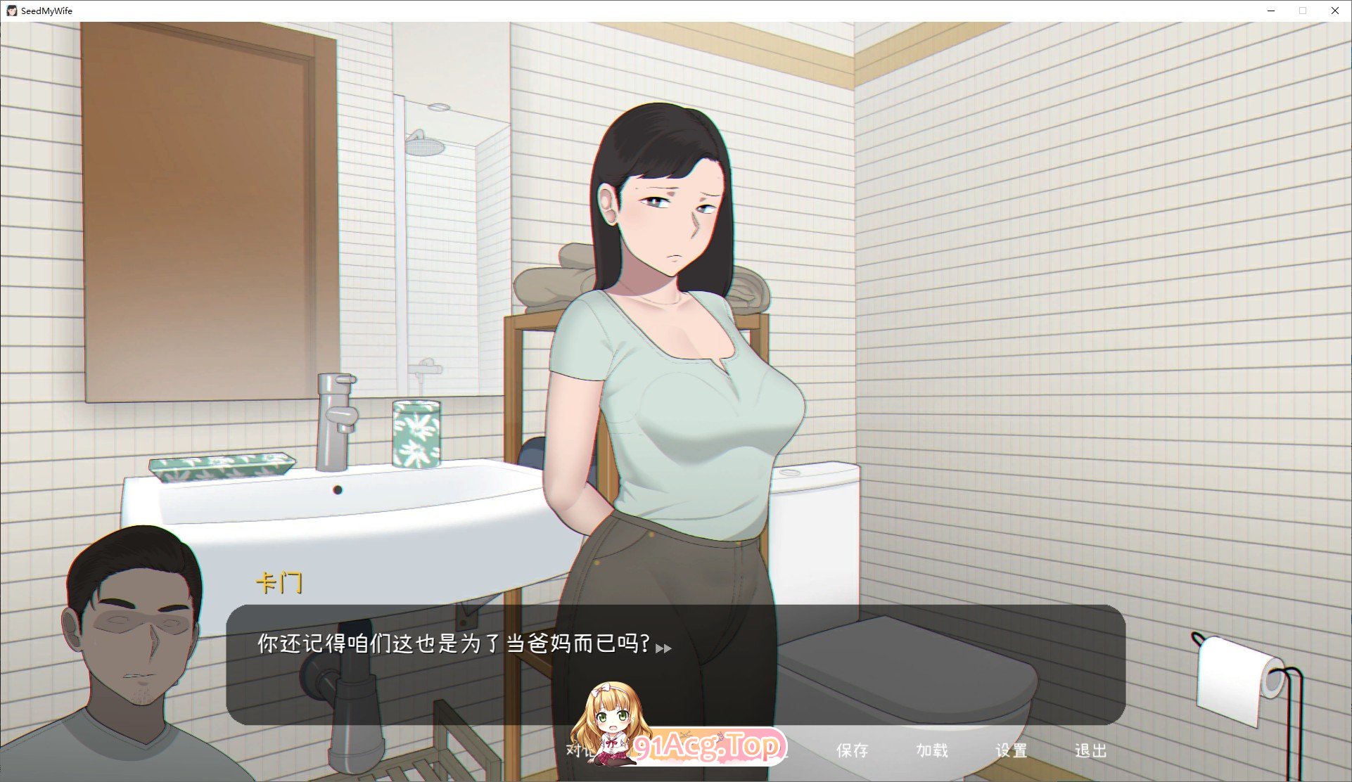 [互动SLG/忠闻/冻泰]Seed My Wife 官方忠闻版+权回想[NTRMAN新坐][FM/480M/百度]