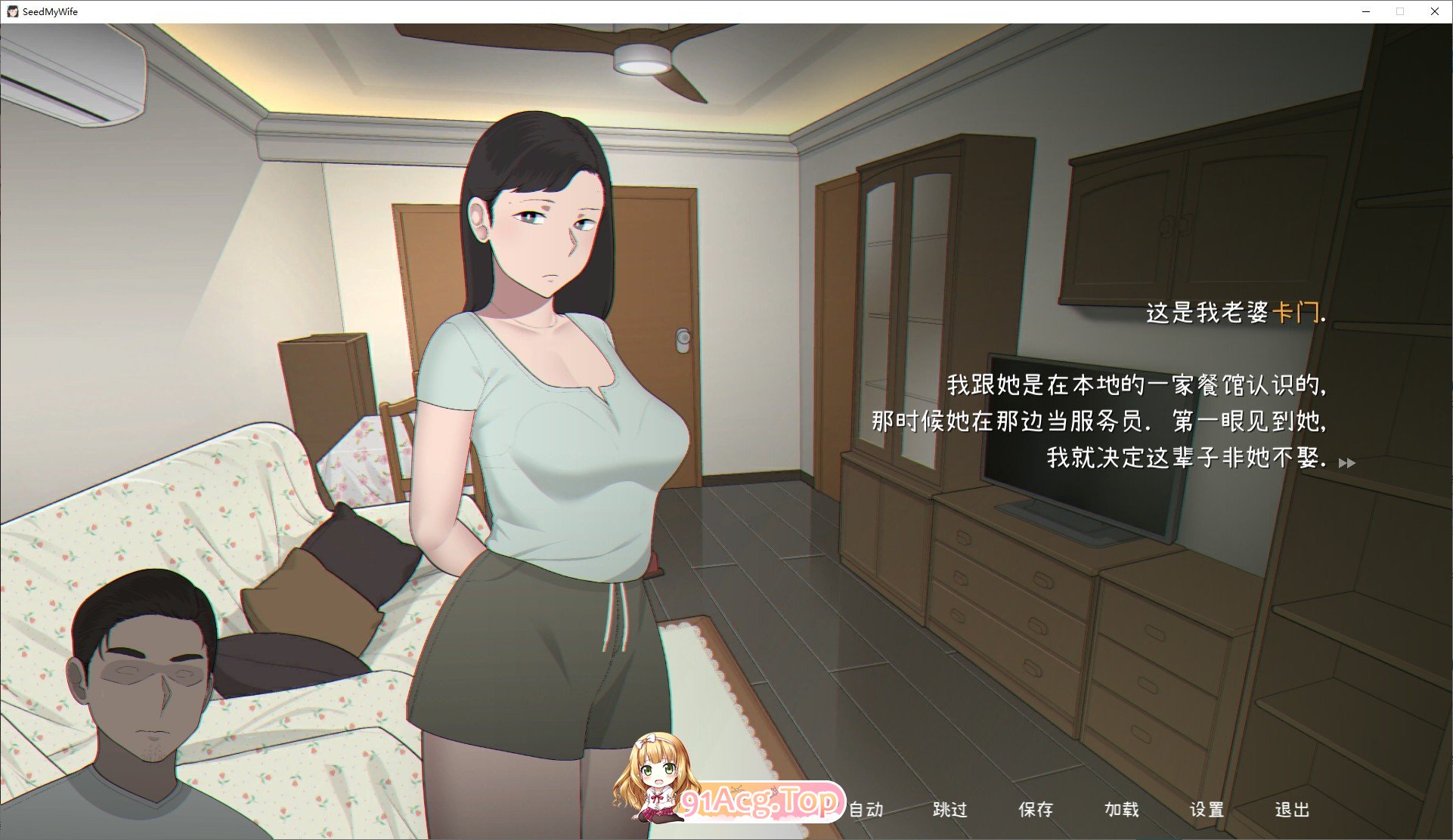 [互动SLG/忠闻/冻泰]Seed My Wife 官方忠闻版+权回想[NTRMAN新坐][FM/480M/百度]