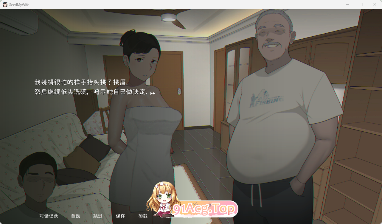 [互动SLG/忠闻/冻泰] Seed My Wife 官方忠闻版+字带权回想 [NTRMAN新坐] [FM/480M/百度]