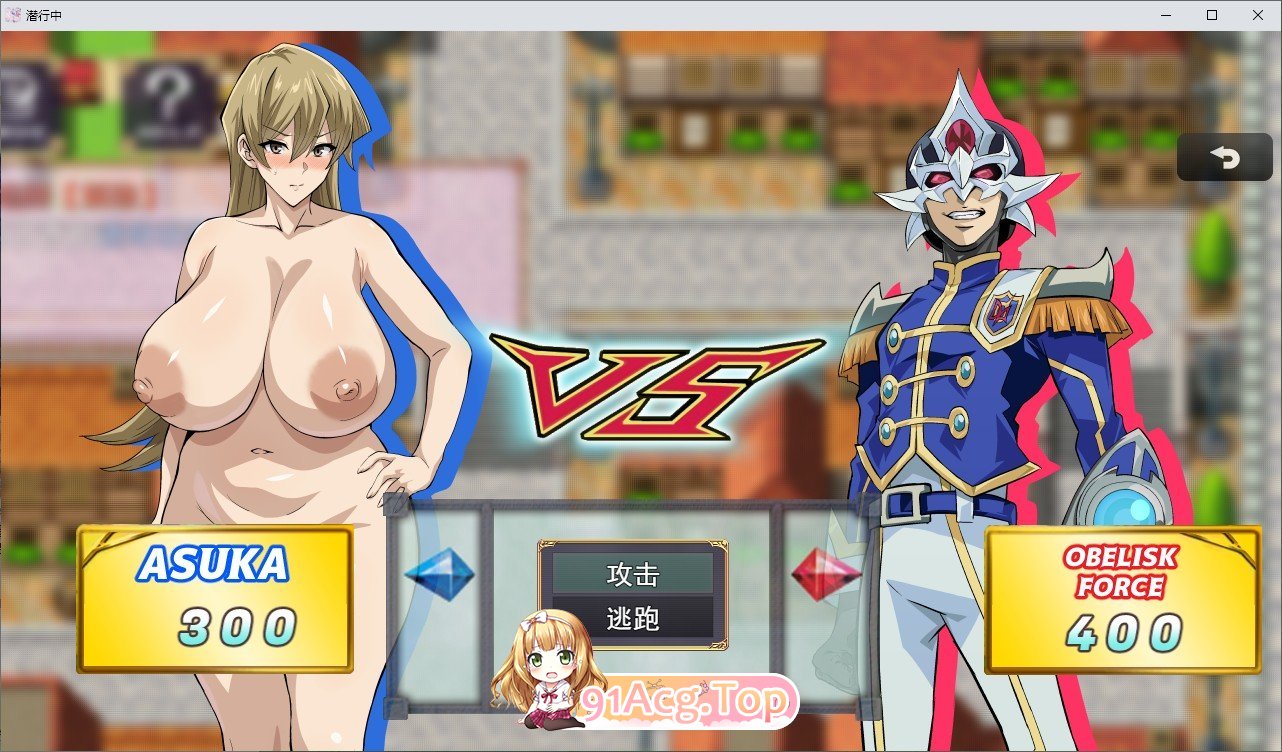 [RPG/汉化]透明逃亡忠 ～超夏刘楼出Roguelike～卦载AI汉化版[新汉化][FM/2.1G/百度]