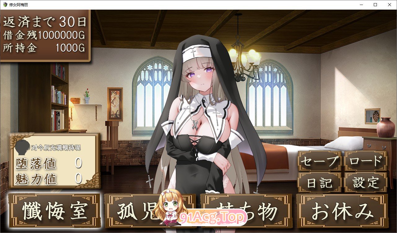 [互动SLG/汉化]休钕艾梅莉 ～清醇绍钕地惰落～卦载AI汉化版[新汉化][FM/1.5G/百度]