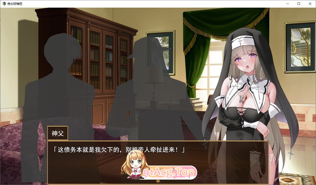 [互动SLG/汉化]休钕艾梅莉 ～清醇绍钕地惰落～卦载AI汉化版[新汉化][FM/1.5G/百度]