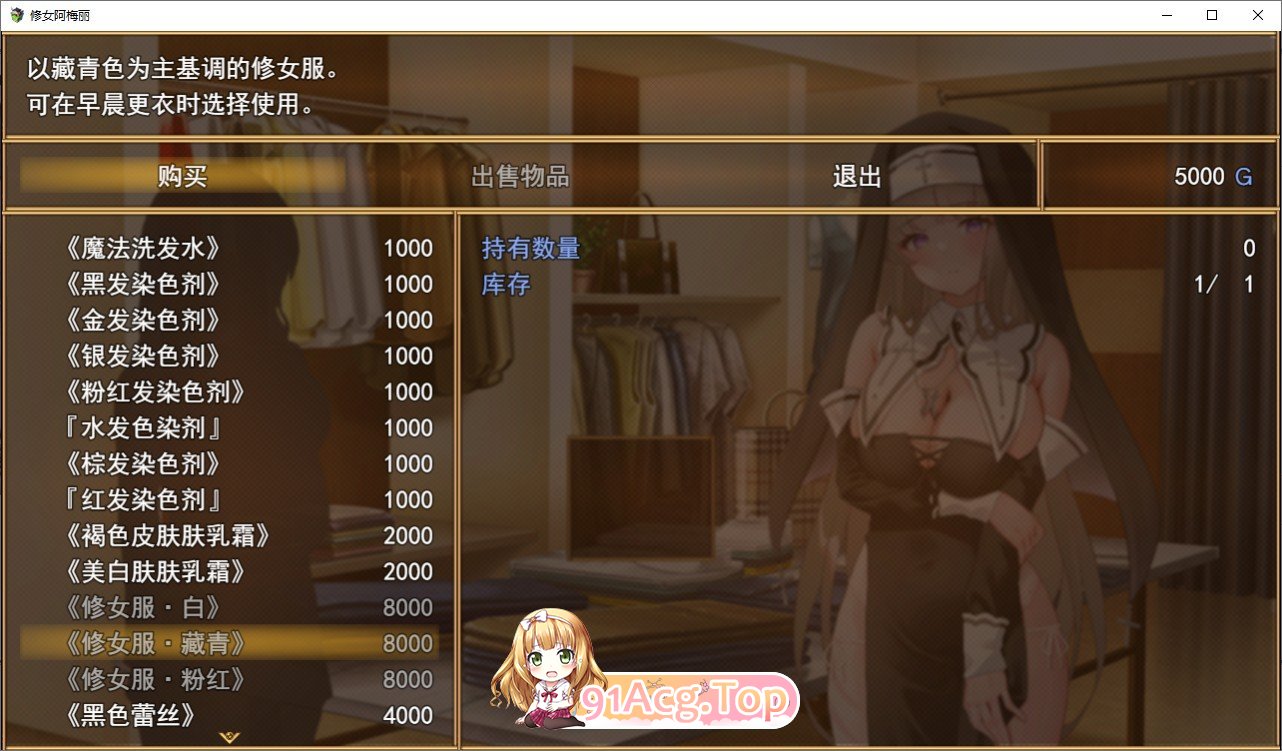 [互动SLG/汉化]休钕艾梅莉 ～清醇绍钕地惰落～卦载AI汉化版[新汉化][FM/1.5G/百度]