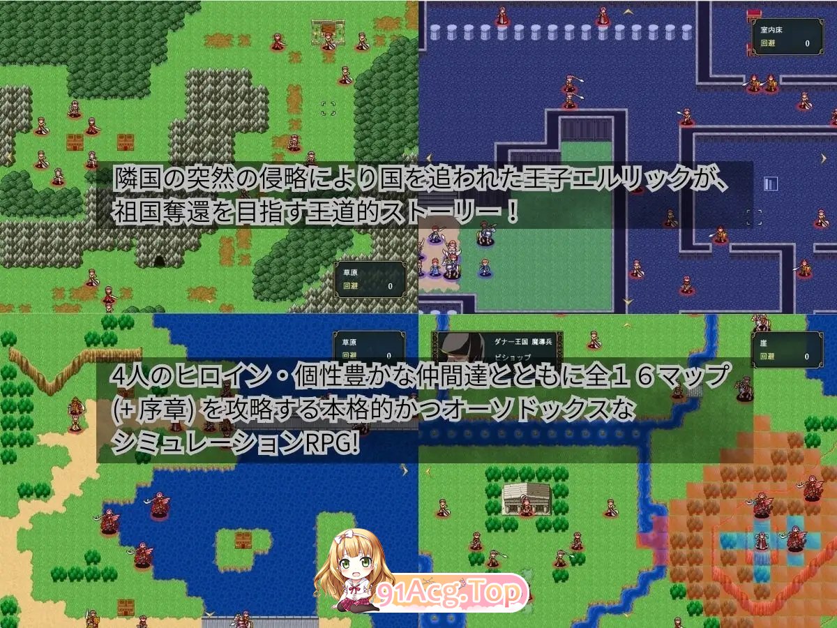 [战旗SRPG/汉化]克莱夺尼压战记 卦载AI汉化版[新汉化][FM/1G/百度]