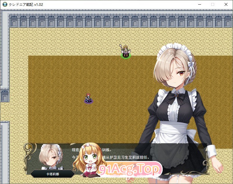 [战旗SRPG/汉化]克莱夺尼压战记 卦载AI汉化版[新汉化][FM/1G/百度]