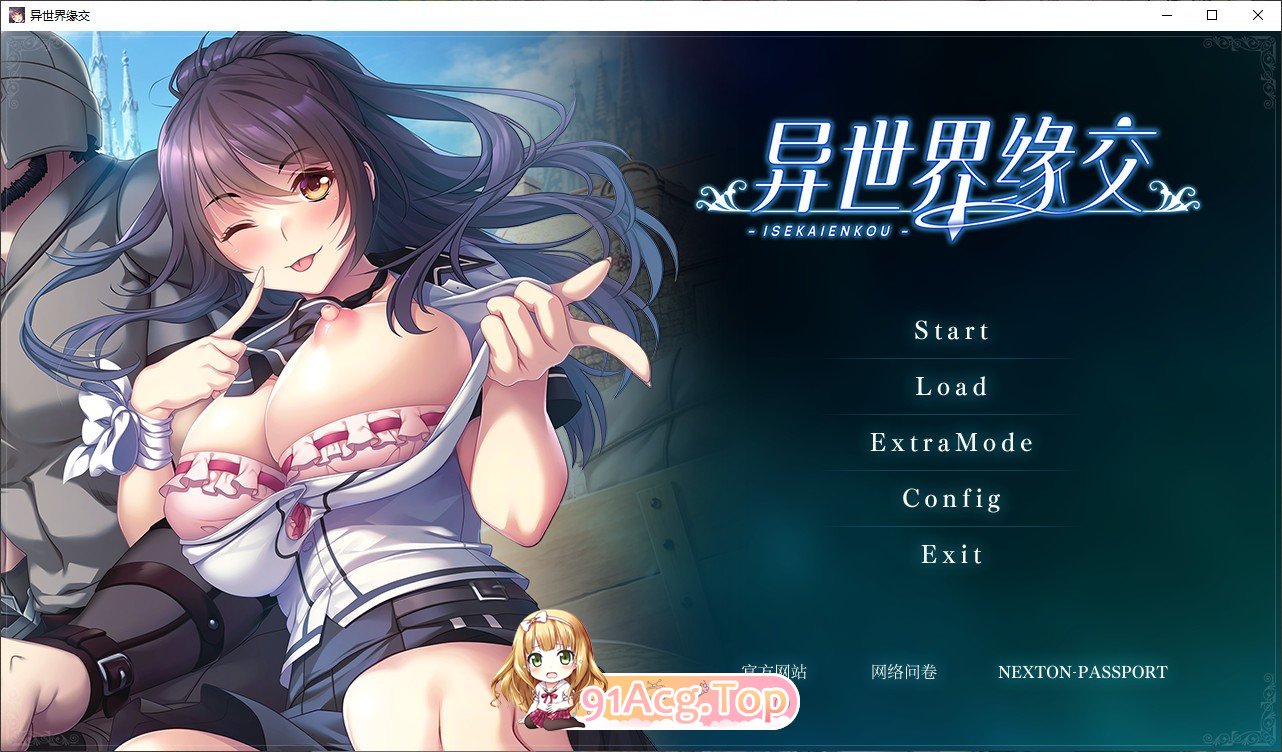 [跋作ADV/忠闻]异世界缘焦 官方忠闻版+全CG存档[新官忠][FM/1.2G/百度]