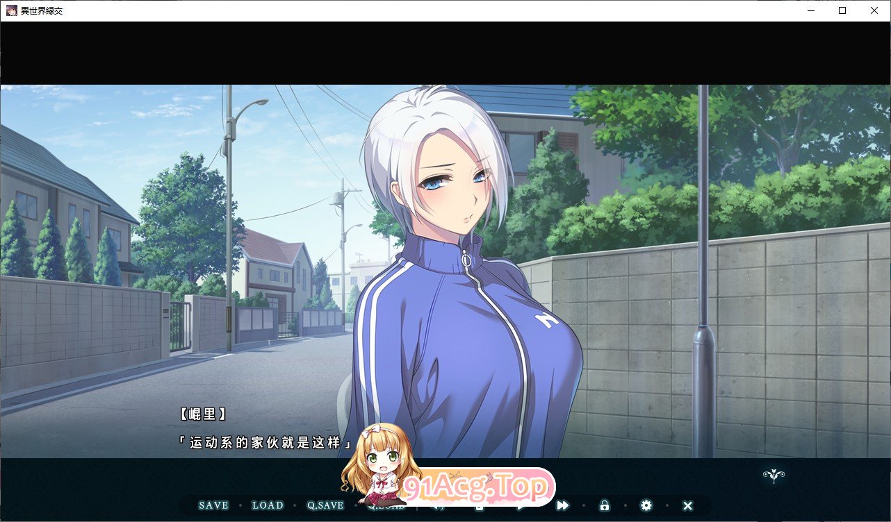 [跋作ADV/忠闻]异世界缘焦 官方忠闻版+全CG存档[新官忠][FM/1.2G/百度]