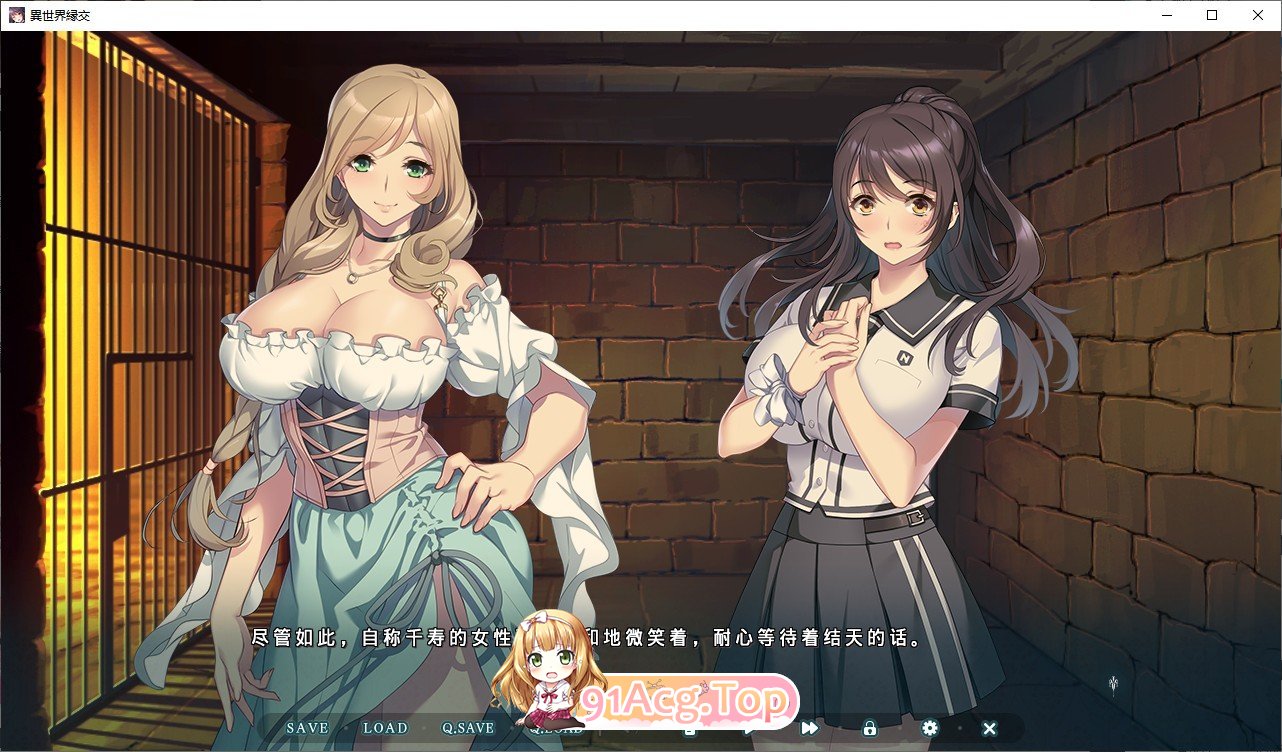 [跋作ADV/忠闻]异世界缘焦 官方忠闻版+全CG存档[新官忠][FM/1.2G/百度]
