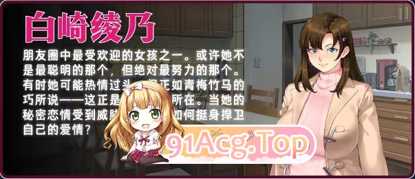 [跋作ADV/忠闻]众仁觊觎地钕有 STEAM官方忠闻步兵版+全CG存档[新坐][FM/1.4G/百度]