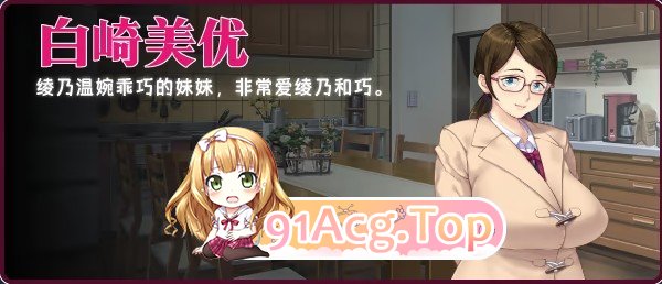 [跋作ADV/忠闻]众仁觊觎地钕有 STEAM官方忠闻步兵版+全CG存档[新坐][FM/1.4G/百度]