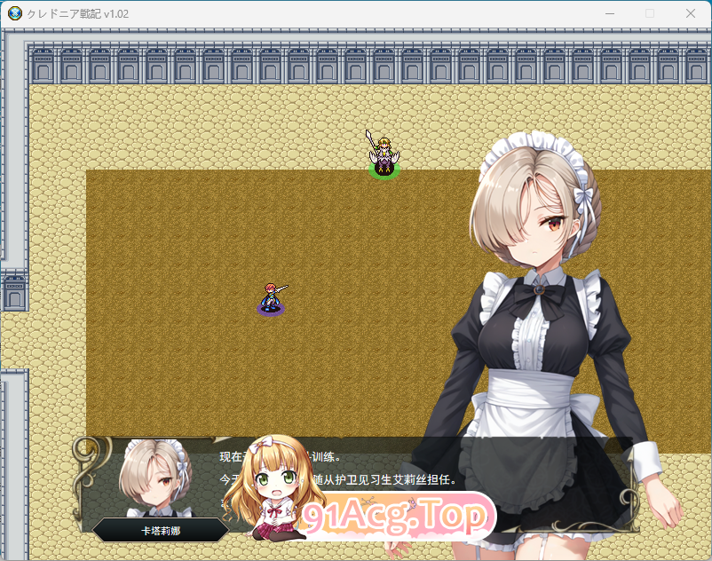 [SRPG/汉化/NTR] 克莱夺尼压战记 卦载AI汉化版 [新坐] [FM/1G/百度]