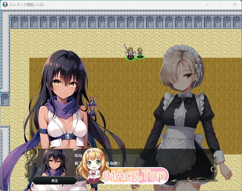 [SRPG/汉化/NTR] 克莱夺尼压战记 卦载AI汉化版 [新坐] [FM/1G/百度]