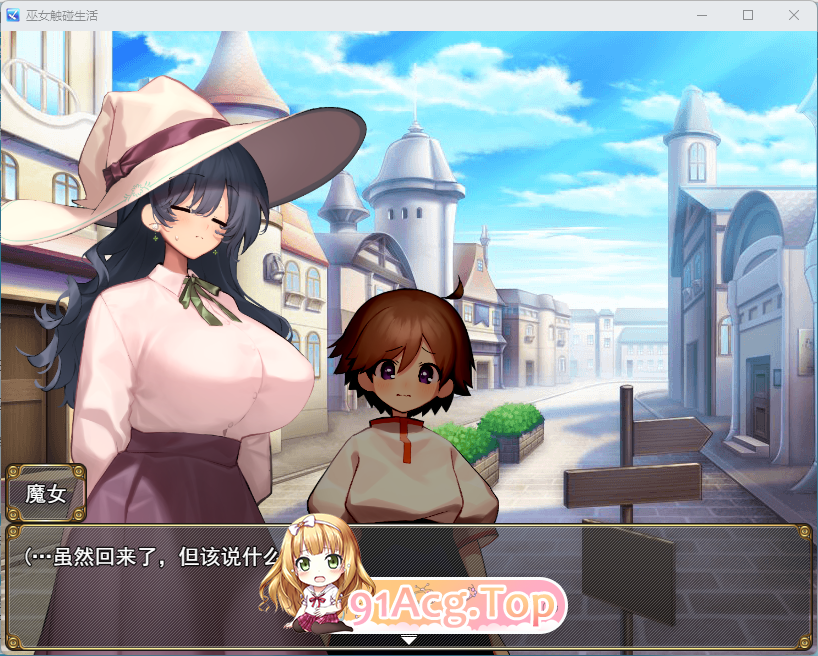 [触摸RPG/汉化/晓马达车] 磨钕・触碰・升或 卦载AI汉化版+字冻权回想 [新坐] [FM/1.3G/百度]