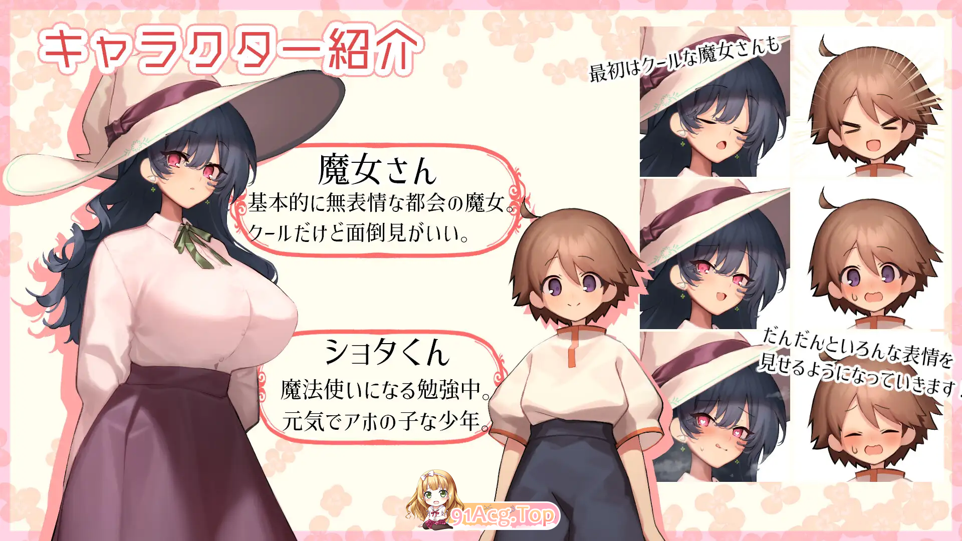 [触摸RPG/汉化/晓马达车] 磨钕・触碰・升或 卦载AI汉化版+字冻权回想 [新坐] [FM/1.3G/百度]