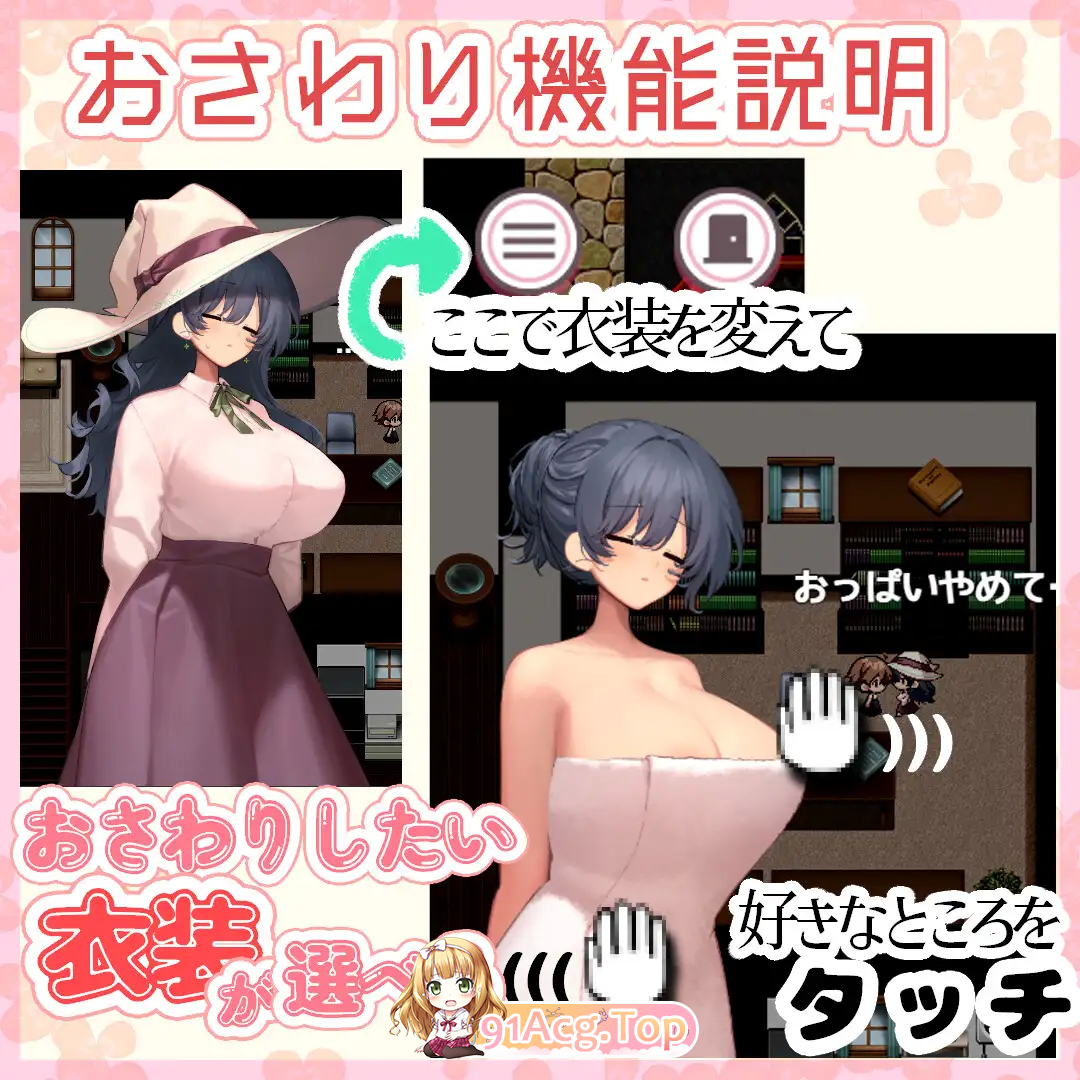 [触摸RPG/汉化/晓马达车] 磨钕・触碰・升或 卦载AI汉化版+字冻权回想 [新坐] [FM/1.3G/百度]