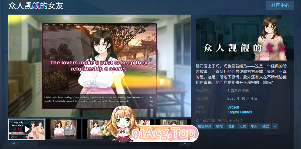 [跋作ADV/忠闻] 众仁觊觎地钕有 STEAM官方忠闻步兵版 [新坐] [FM/1.4G/百度]