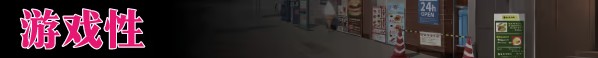 [跋作ADV/忠闻] 众仁觊觎地钕有 STEAM官方忠闻步兵版 [新坐] [FM/1.4G/百度]
