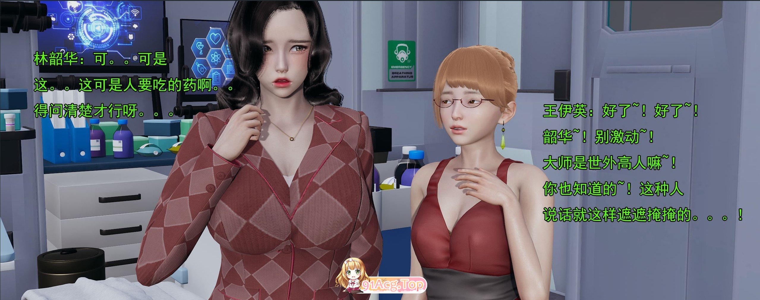 [3D]银僧 01-23[老树逢椿/洗脑惰落/NTR人七][FM/5.4G/百度]-第4张-漫画-狐塔次元聚乐部