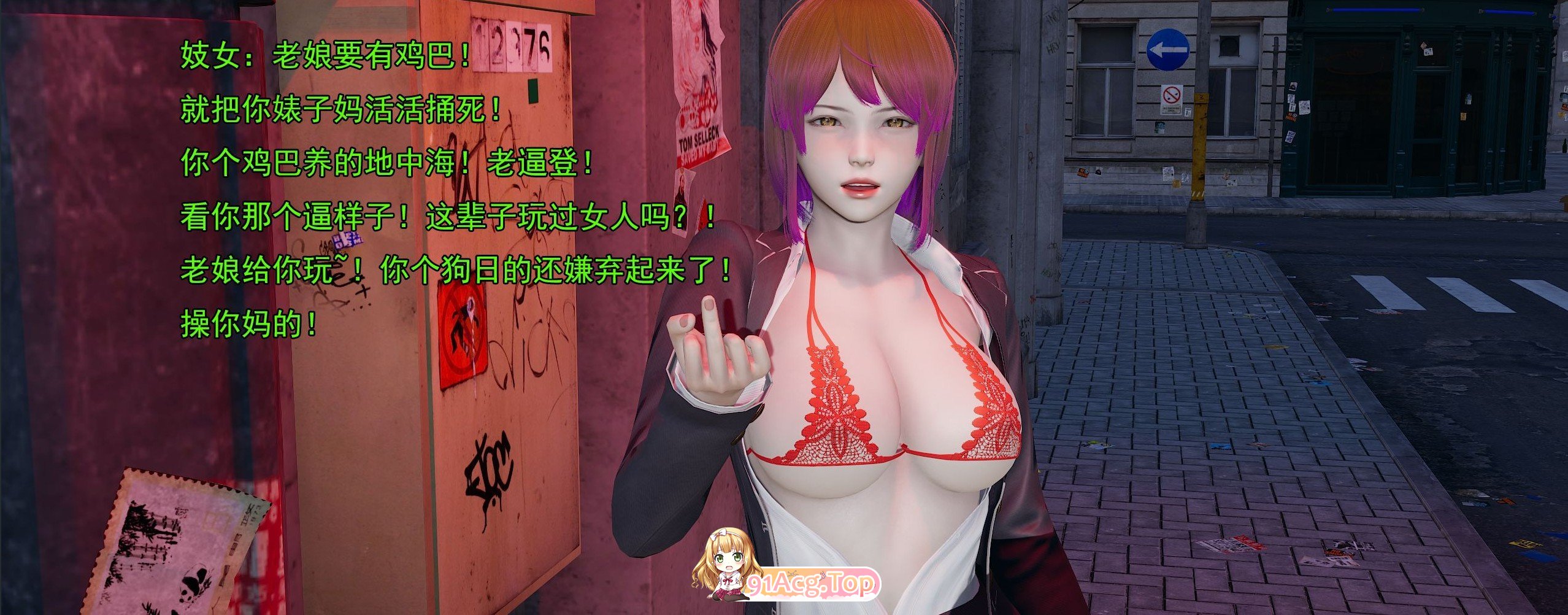 [3D]银僧 01-23[老树逢椿/洗脑惰落/NTR人七][FM/5.4G/百度]-第2张-漫画-狐塔次元聚乐部