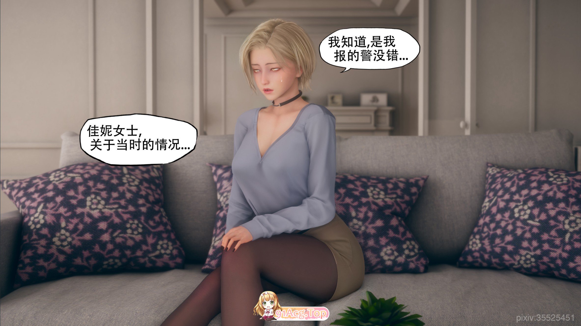[3D]染指 01-02[凭依][FM/230M/百度]