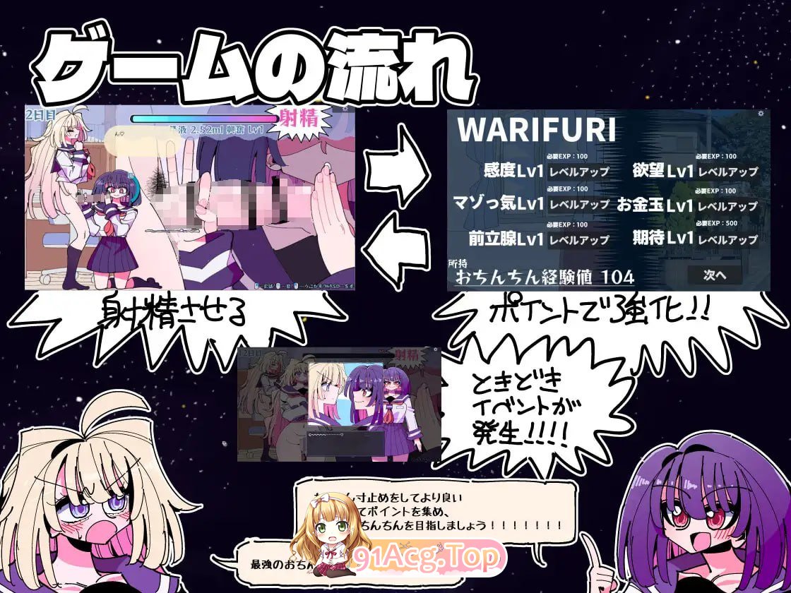 [SLG]  [迅雷云/FM]雫与诗织歪传 - 法晴！扶她柔磅！/雫と詩織歪伝-シコれ！ふたなりおちんちん-/升柔 pc [280m]