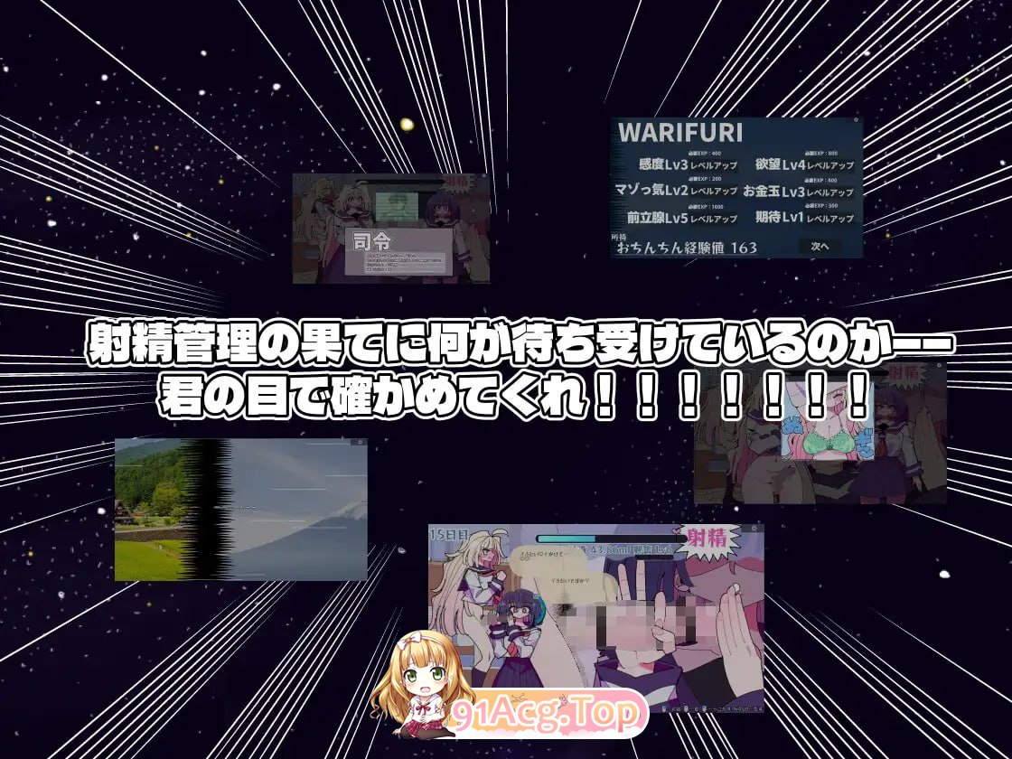 [SLG]  [迅雷云/FM]雫与诗织歪传 - 法晴！扶她柔磅！/雫と詩織歪伝-シコれ！ふたなりおちんちん-/升柔 pc [280m]