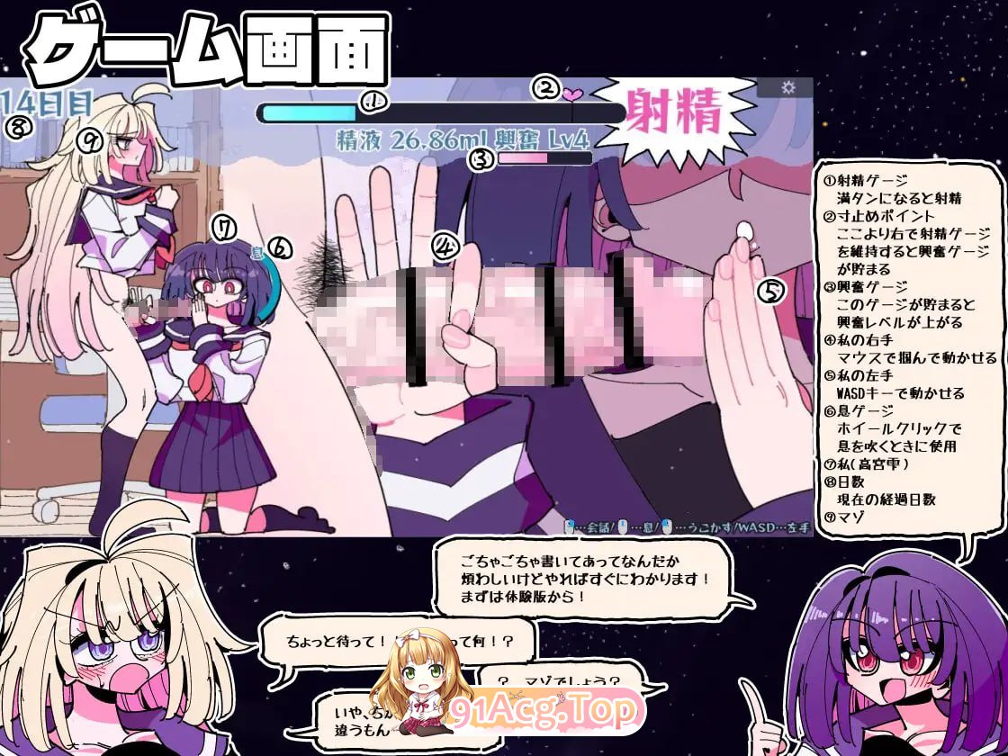 [SLG]  [迅雷云/FM]雫与诗织歪传 - 法晴！扶她柔磅！/雫と詩織歪伝-シコれ！ふたなりおちんちん-/升柔 pc [280m]