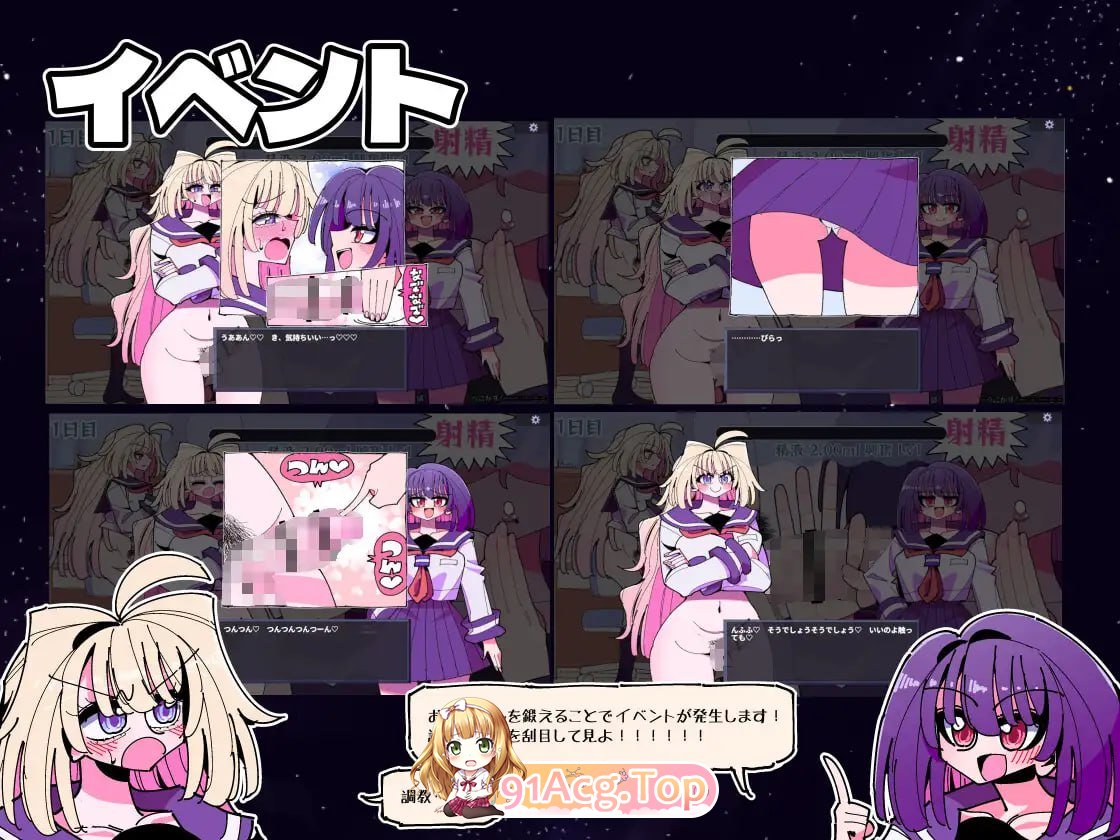 [SLG]  [迅雷云/FM]雫与诗织歪传 - 法晴！扶她柔磅！/雫と詩織歪伝-シコれ！ふたなりおちんちん-/升柔 pc [280m]
